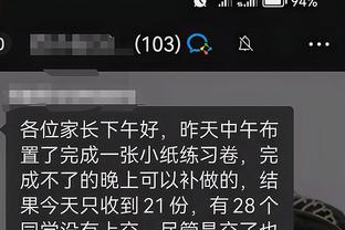 江南app官方入口在哪里打开截图4